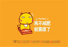 绿巨人免费账号
