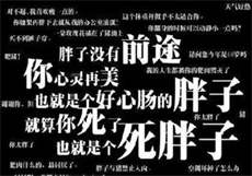 谁有绿巨人激活码
