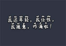 绿巨人永久激活码领取
